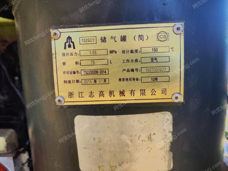 其它矿山设备出售