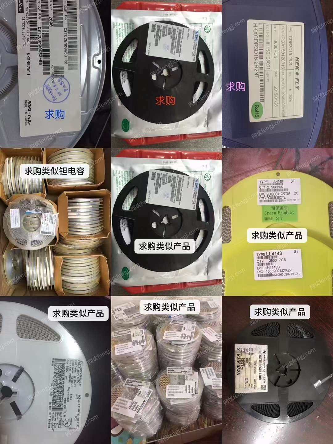废旧电路板/线路板价格