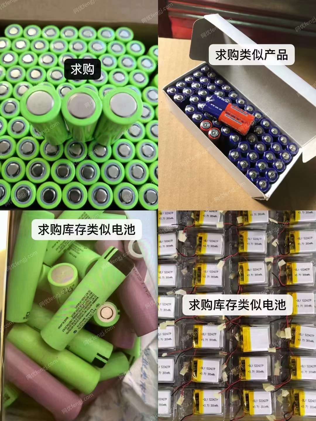 废旧电路板/线路板回收