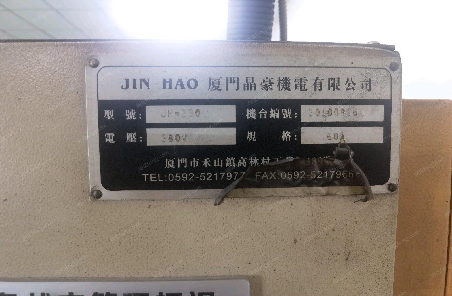 二手电火花线切割出售
