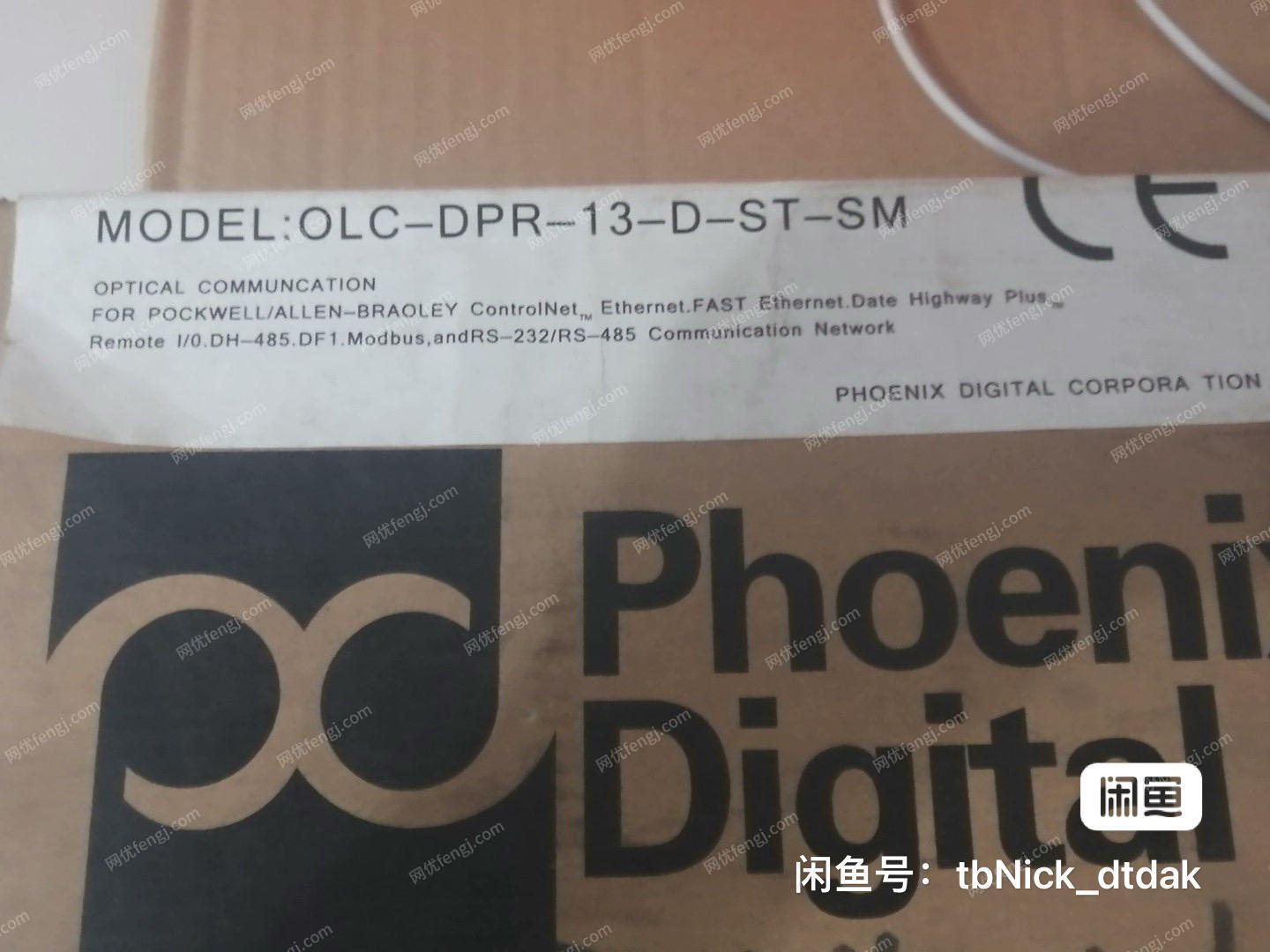 工矿配件出售