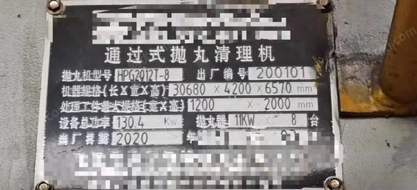 二手抛光机价格