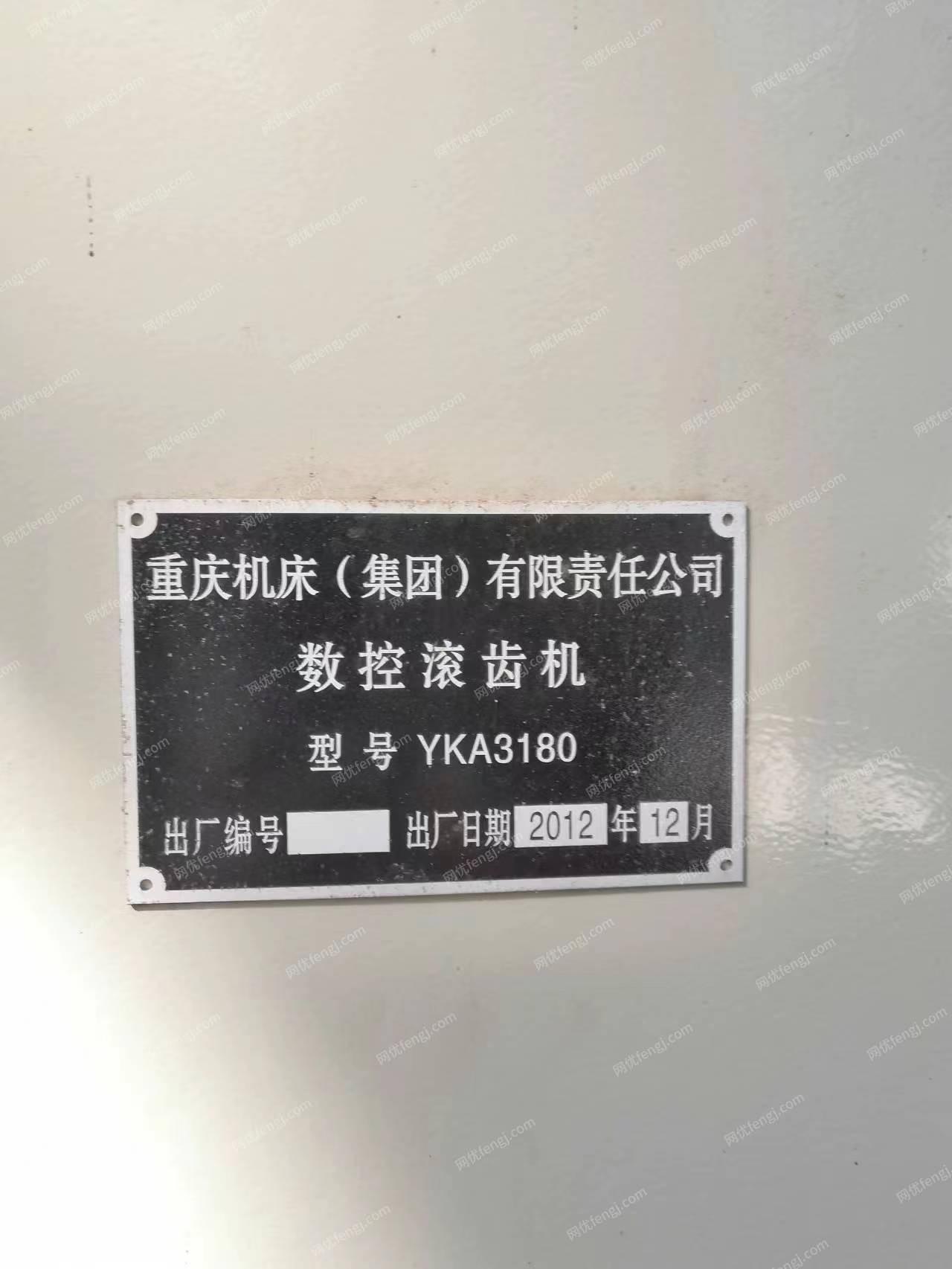 二手齿轮加工机床价格