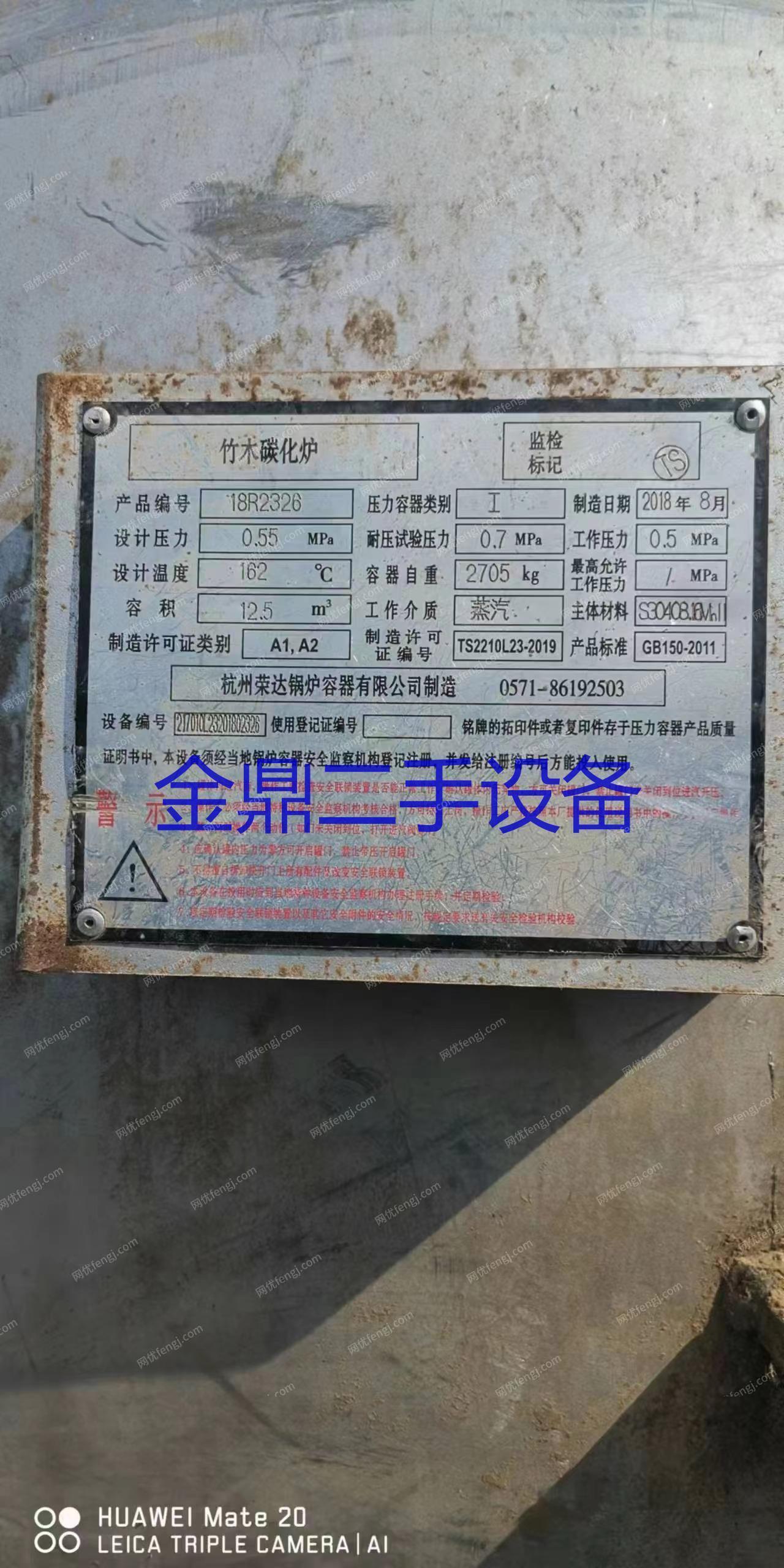 二手竹木制品设备回收