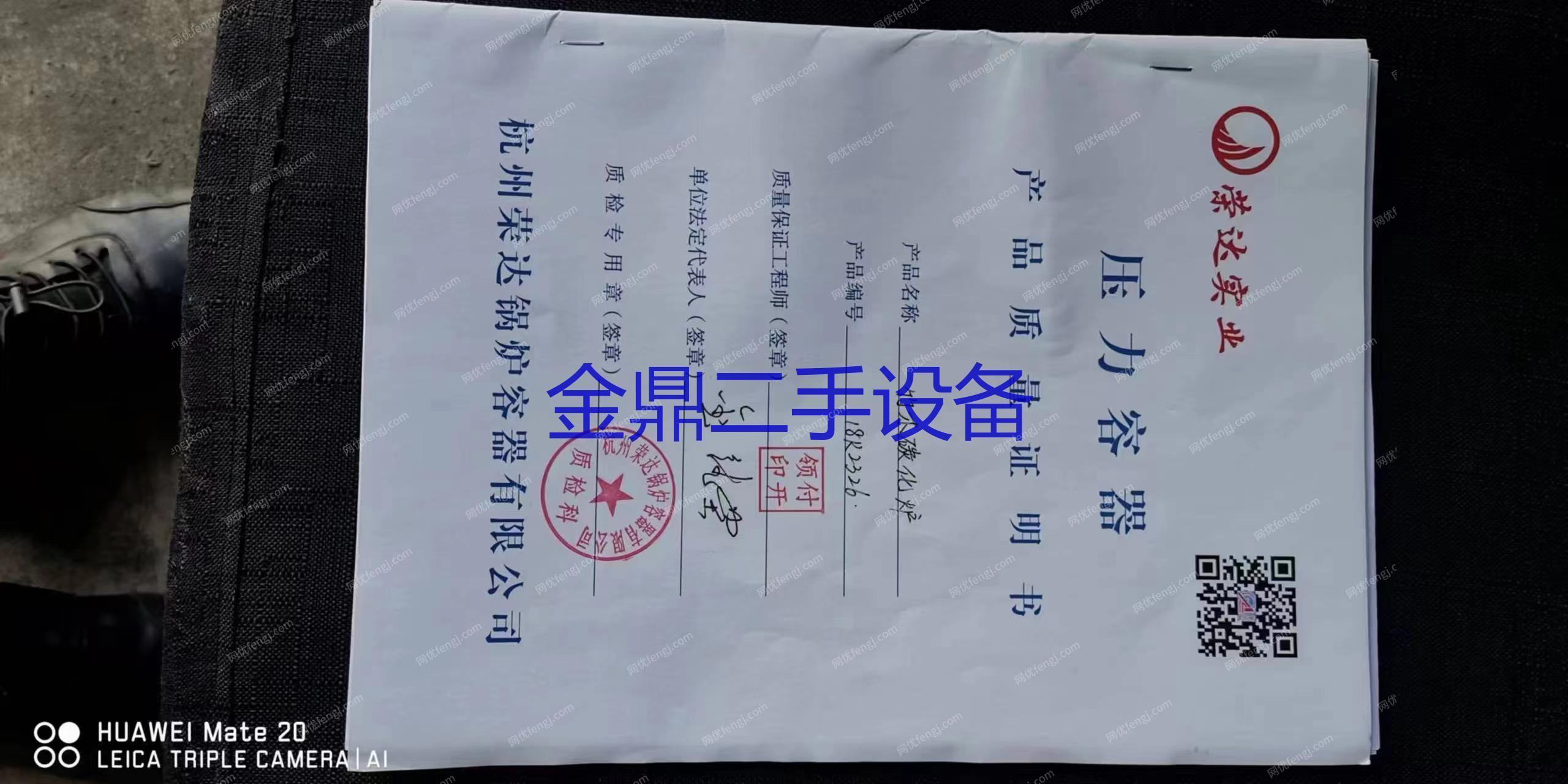 二手竹木制品设备出售