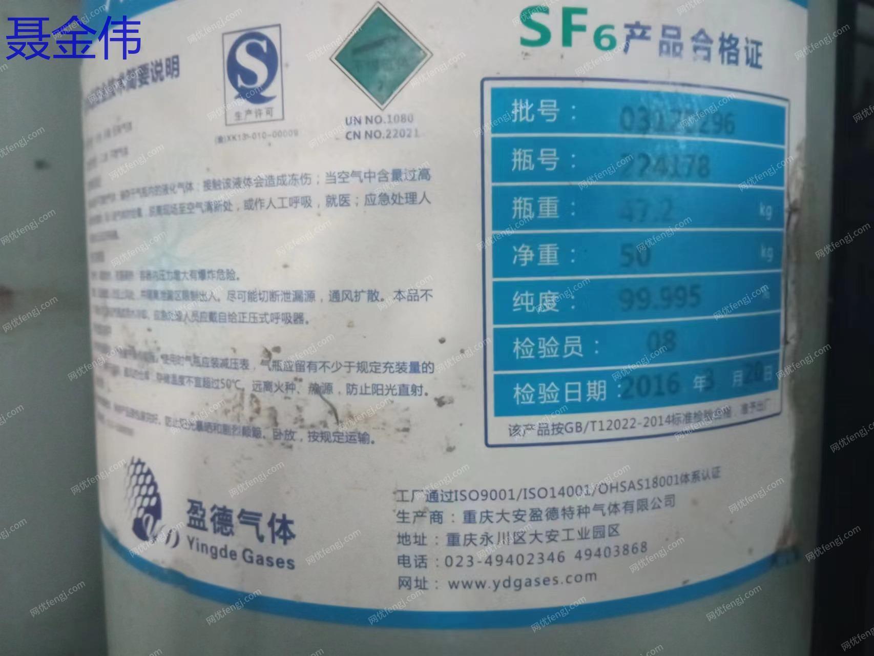 其它化工设备出售
