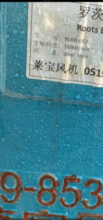 二手罗茨鼓风机出售