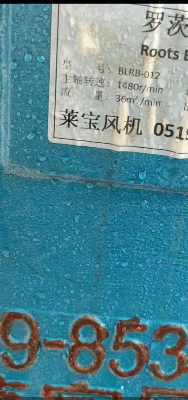 二手罗茨鼓风机出售
