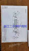 燃油回转炉整体附件全套