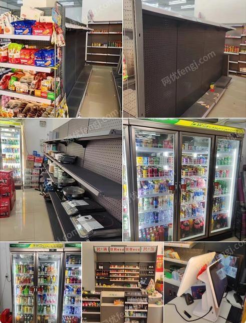 出售120平方超市设备，9成新，用了10个月 冰箱是二三5门组合，前后开门