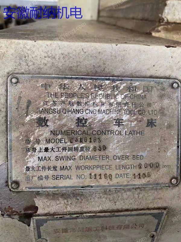 二手车床出售
