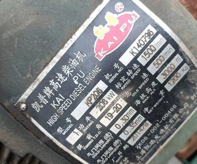 二手柴油发电机组回收