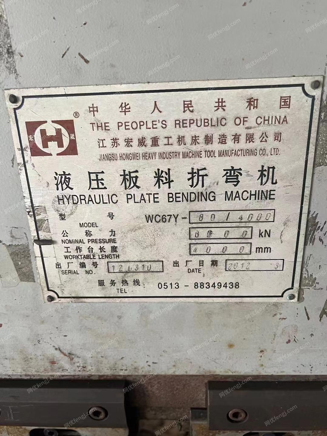 二手折弯机转让