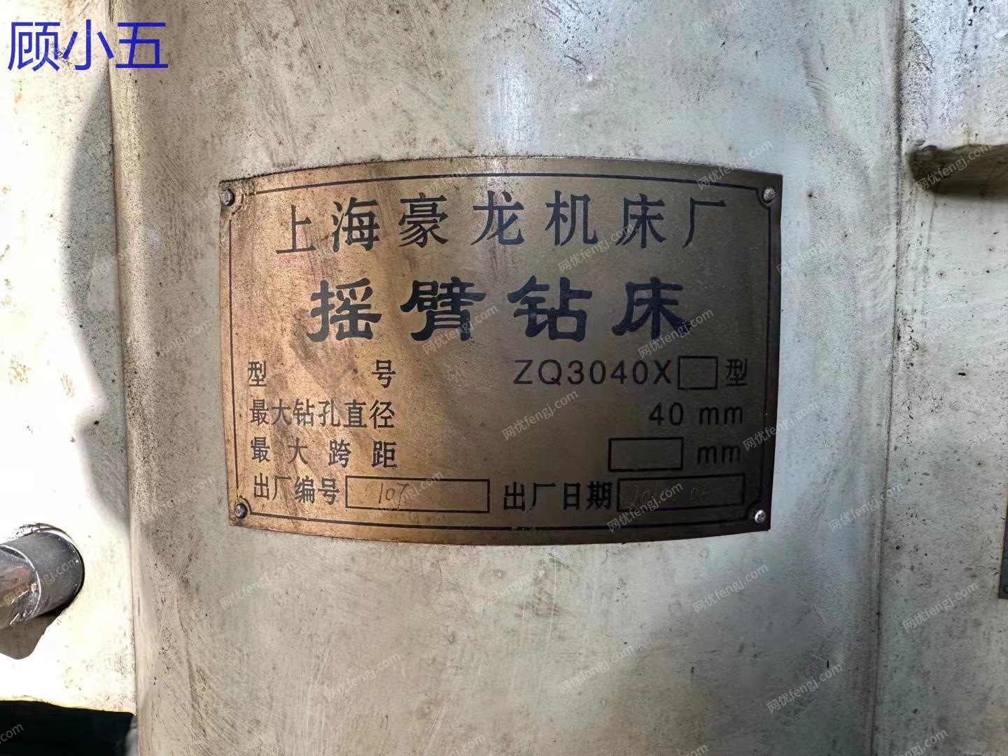 二手钻床出售