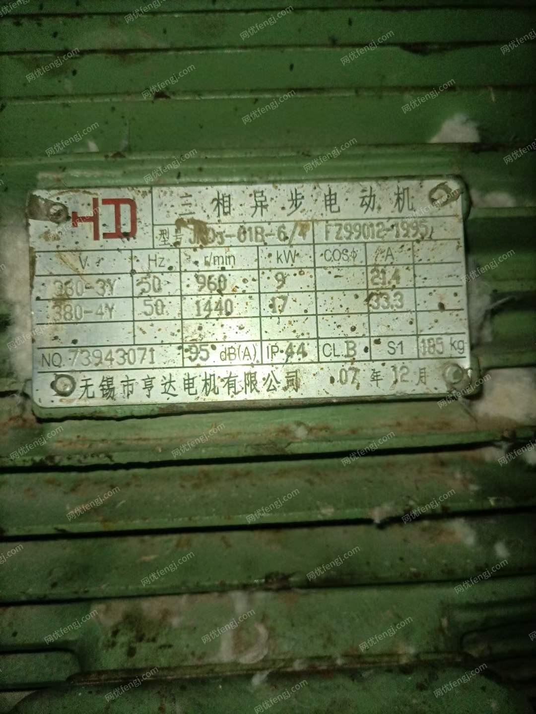 二手异步电机出售