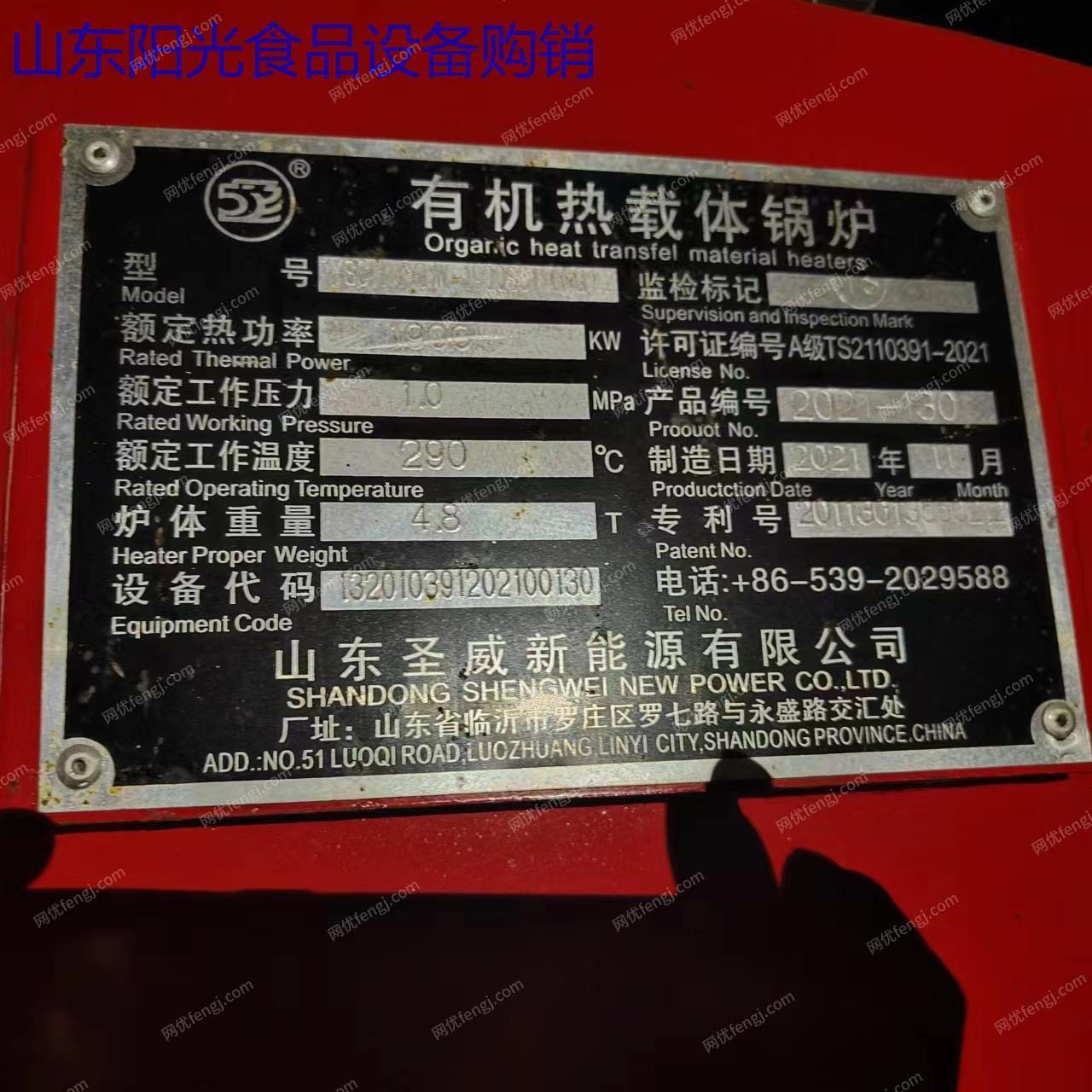 二手油脂设备回收