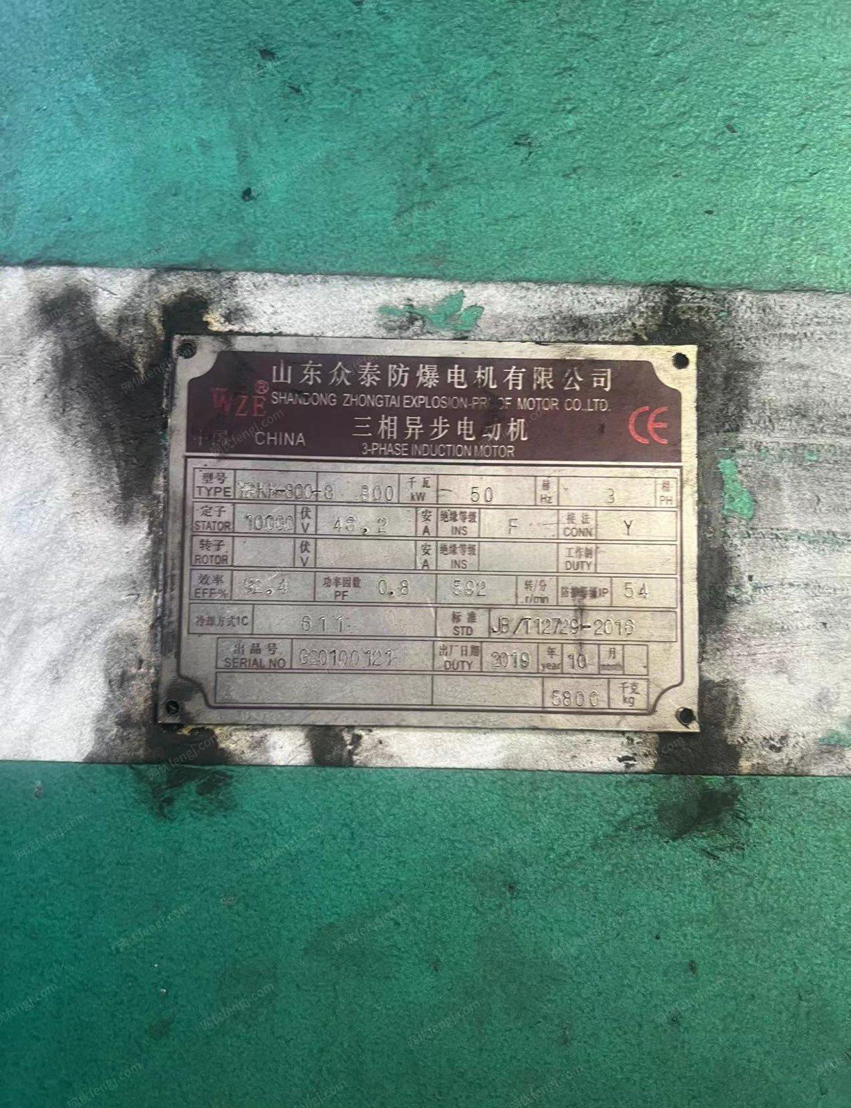 磨矿设备转让