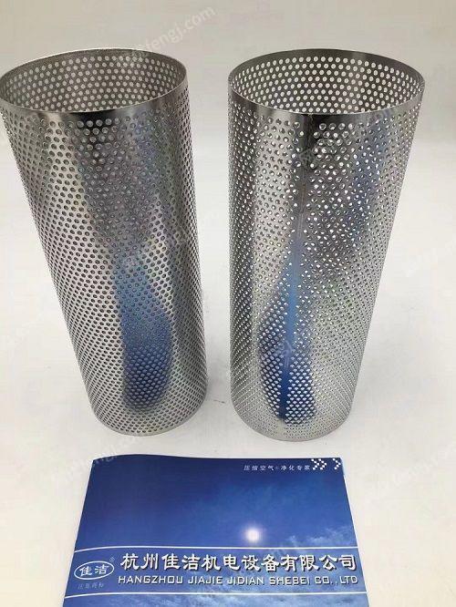 出售