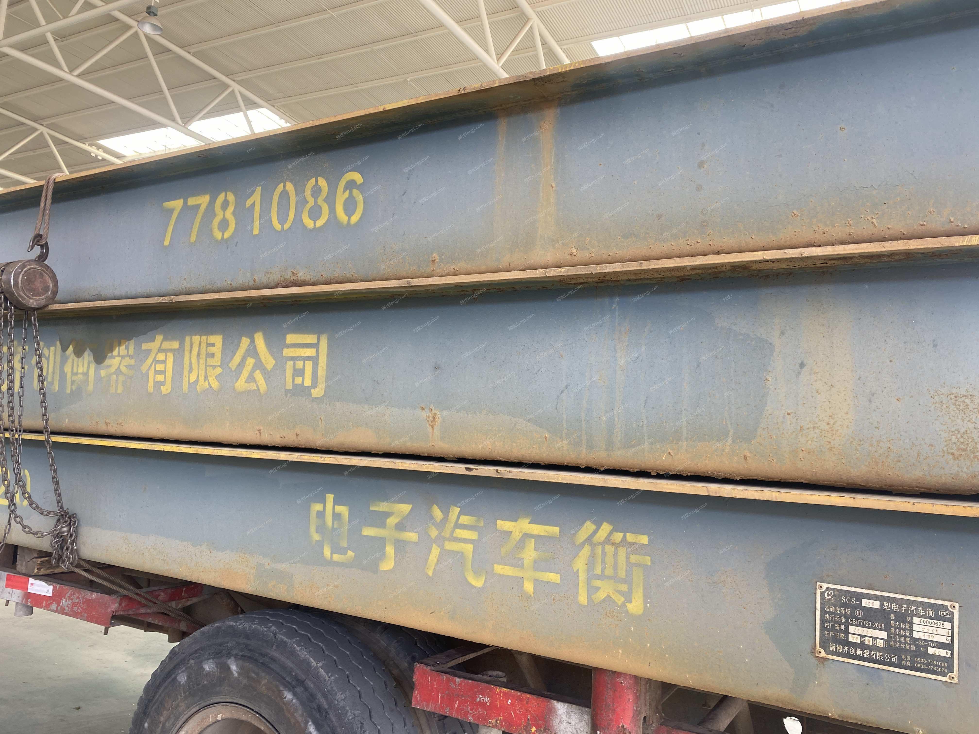 二手计量设备价格