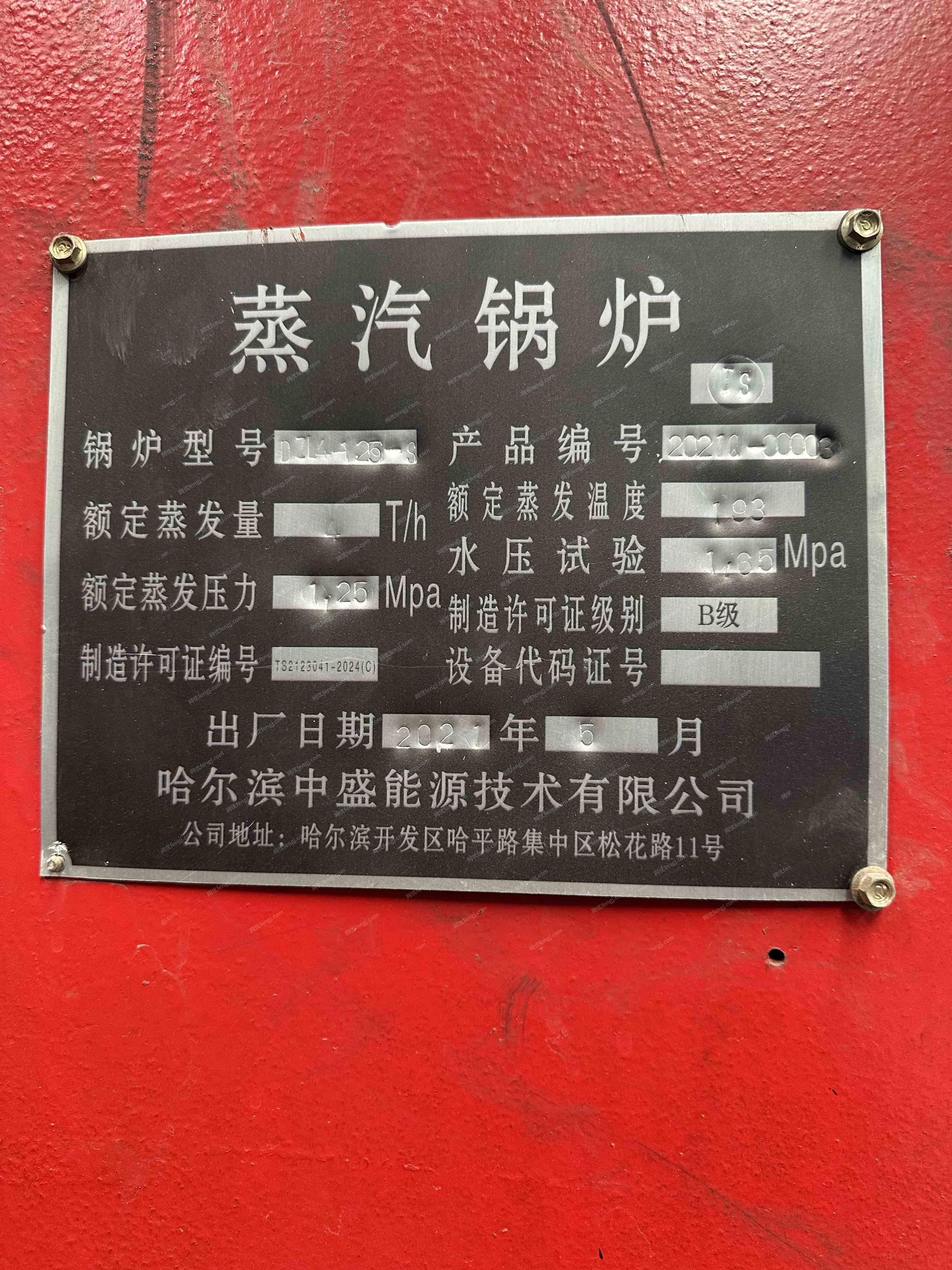 生物质锅炉价格