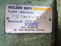 出售瑞士原装进口苏尔寿片梭织机，型号有PU，P7100一330，390，460cm带机带多臂，踏盘