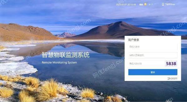 生活污水处理设备出售