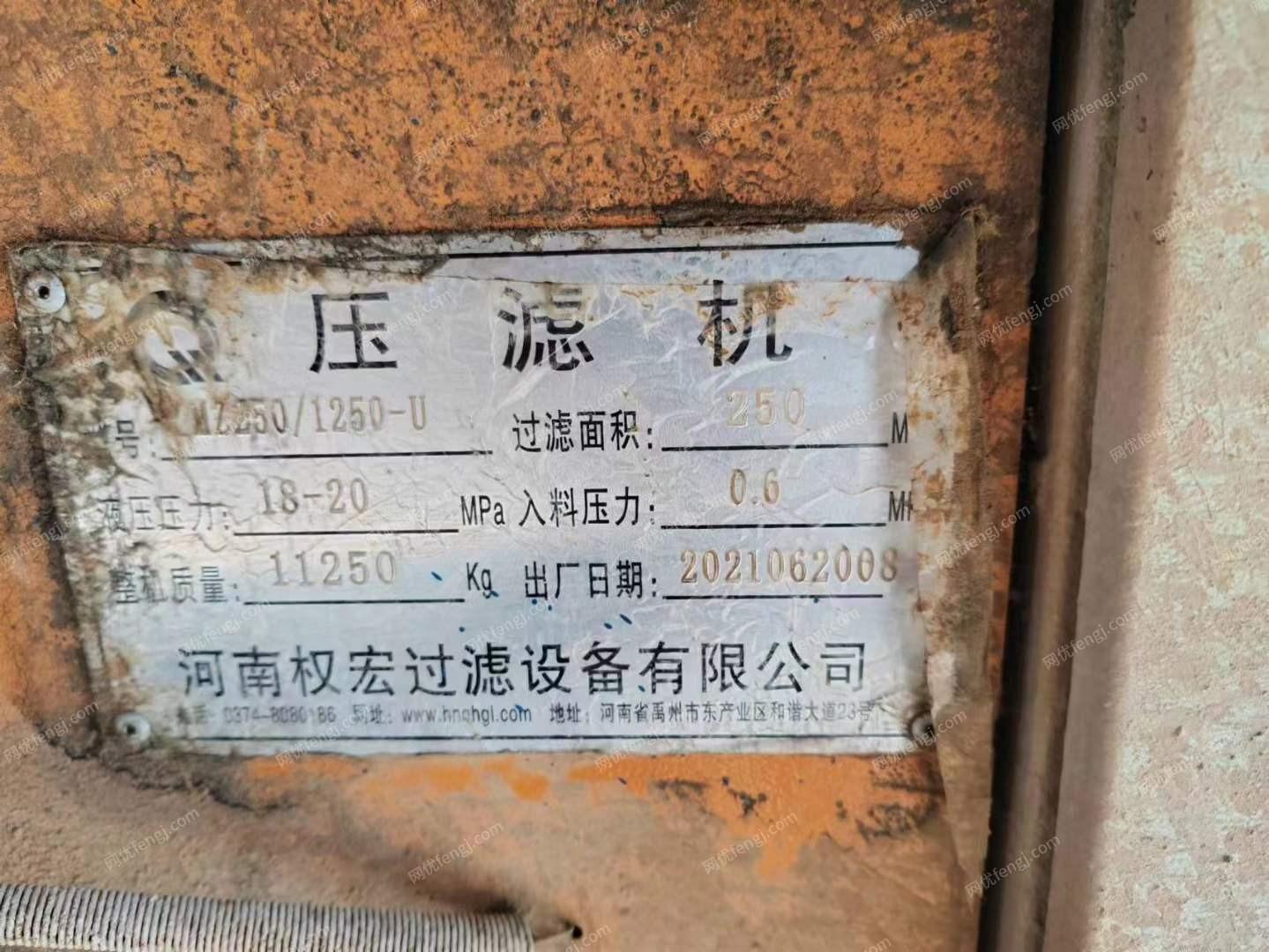 其它化工设备出售
