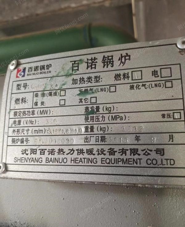 二手锅炉出售
