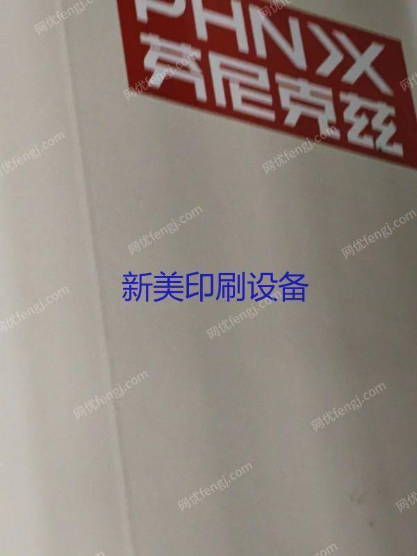 二手凹印机出售