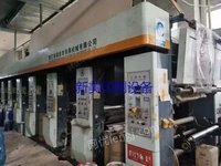 出售二手800八色凹印机
