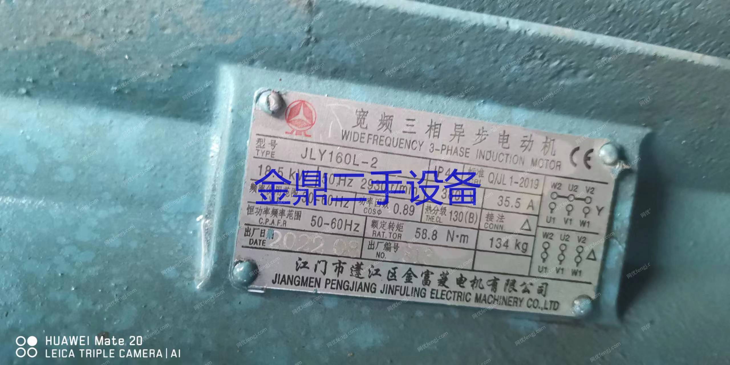二手木工锯床出售