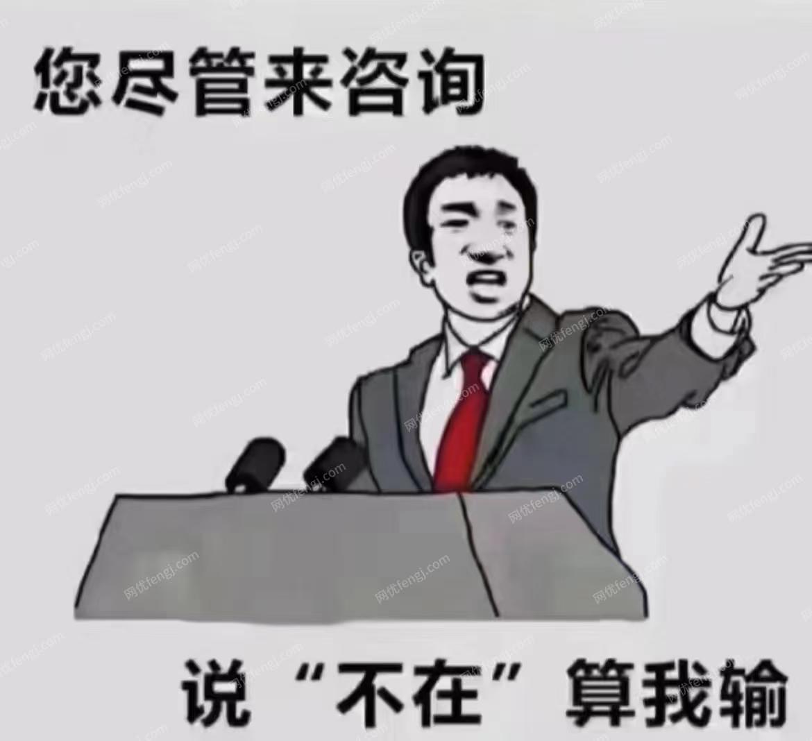 空调回收