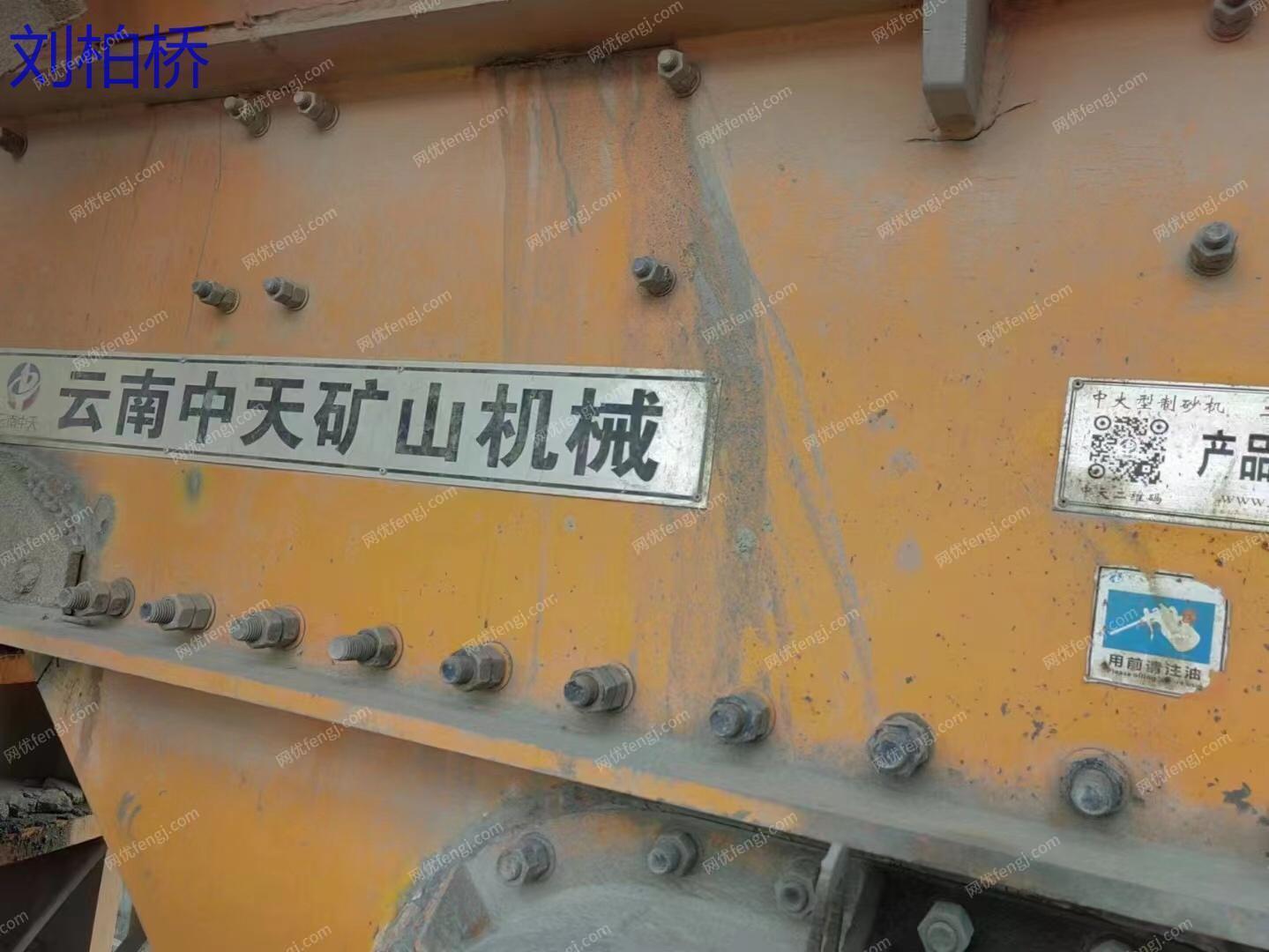 二手破碎设备转让
