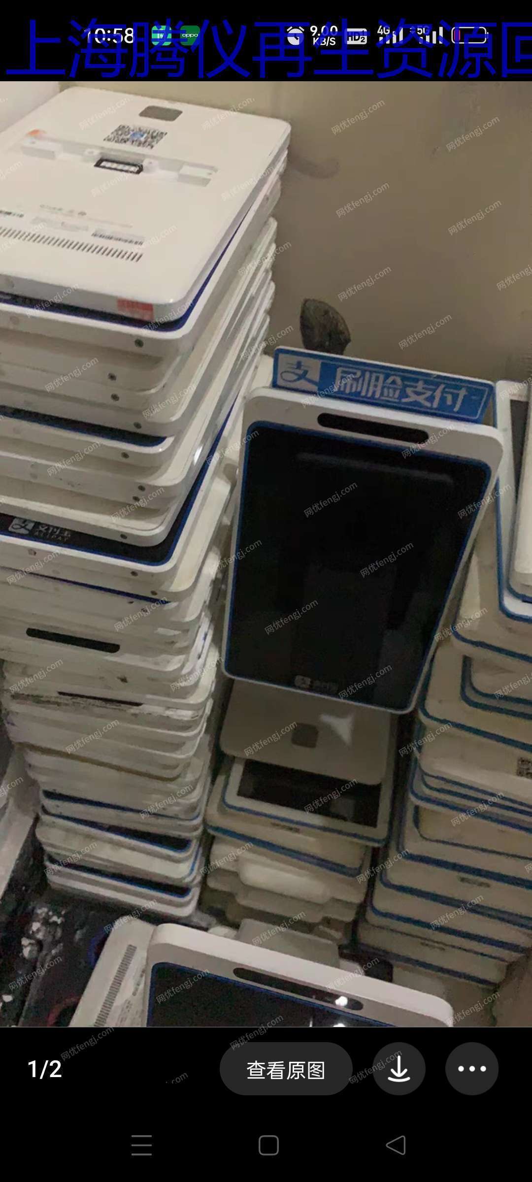 其它废旧价格