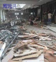 广东专业回收废旧物资，倒闭厂拆除