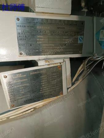 二手風(fēng)冷熱泵機(jī)組出售