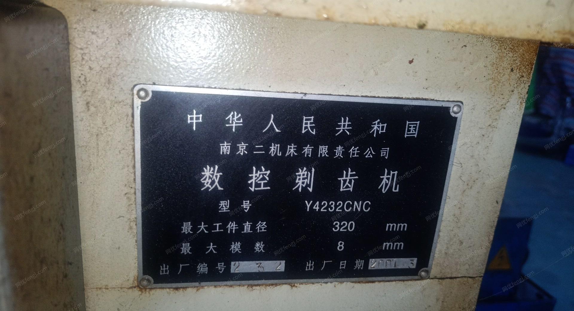 二手铣床出售