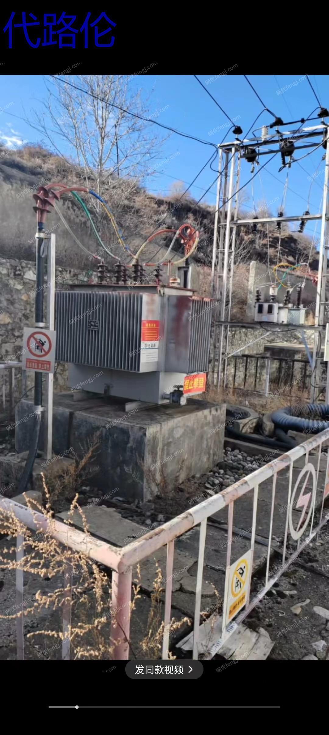 报废机电设备出售