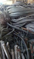 长期收购废旧高压电缆