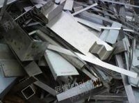 广西地区长期回收废不锈钢