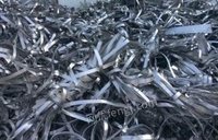 广西地区长期回收废铝合金