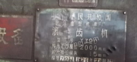 河南安阳转让武汉重型机床厂生产的Y320滚齿机