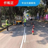 成都道路划线施工施工电话 厂区道路划线施工