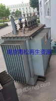 江苏南京回收报废工厂设备工厂物资