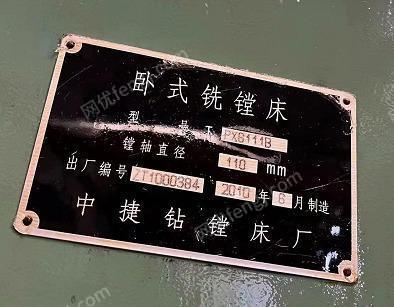 二手镗床价格