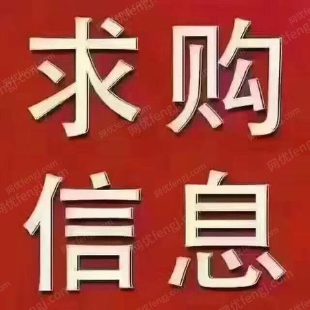 二手针织设备出售