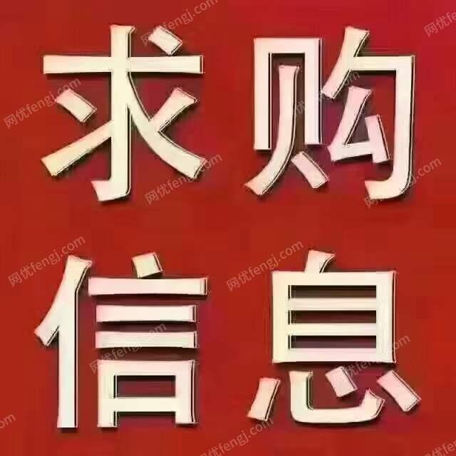 二手针织设备出售