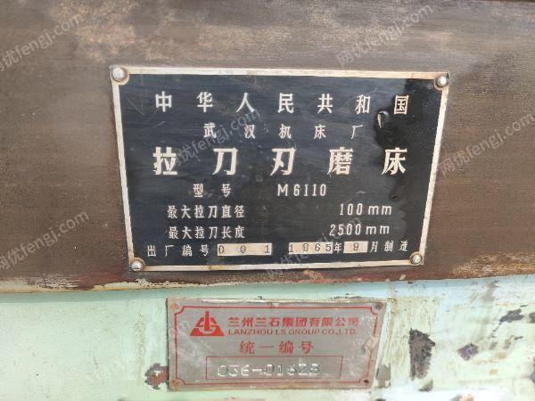 二手磨床回收