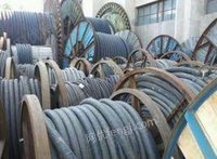重庆地区长期回收废旧电缆