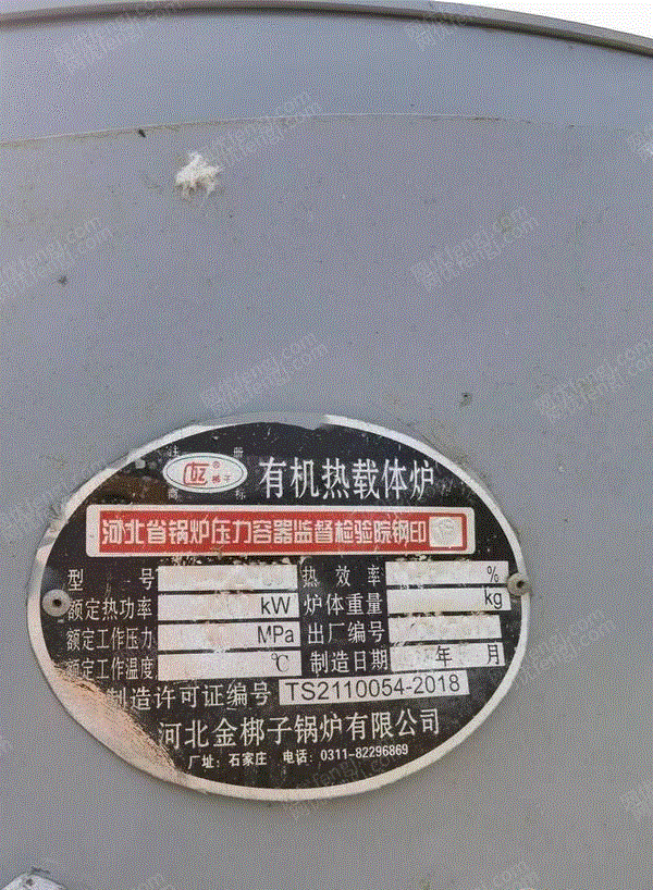 二手锅炉回收